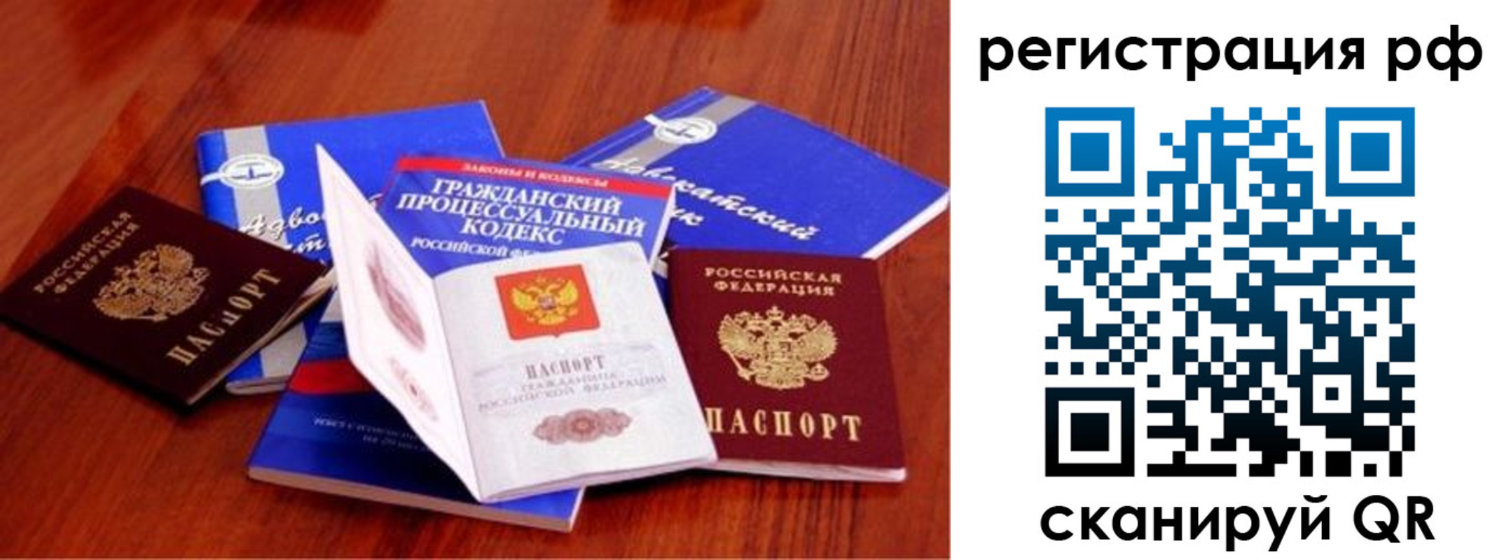 временная регистрация госуслуги в Добрянке