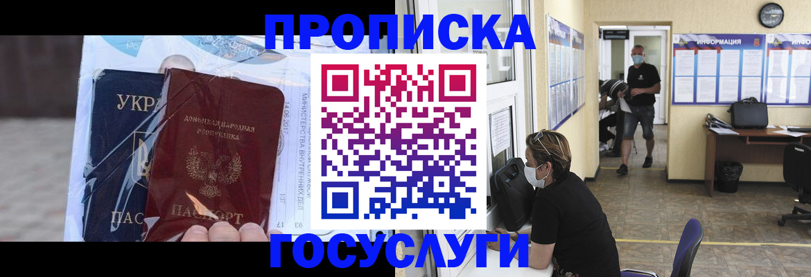 регистрация для школы в Добрянке