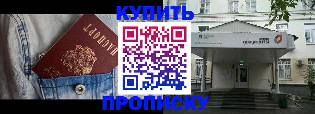 регистрация для школы в Добрянке